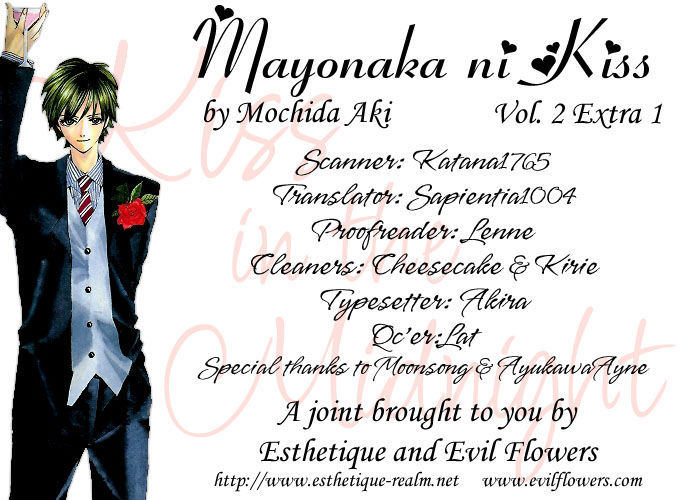 Mayonaka Ni Kiss Vol.2 Chapter 9.5 : 130Cm Kara Merry Christmas - Picture 2