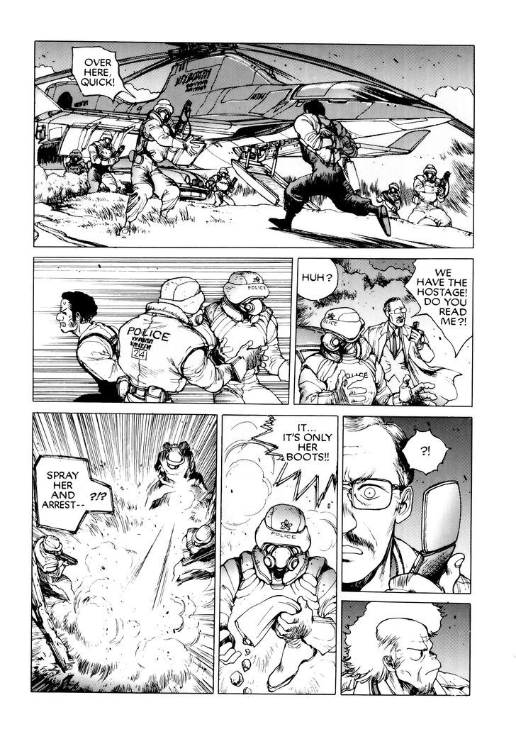 Koukaku Kidoutai - Page 1