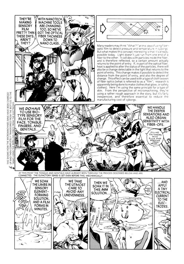 Koukaku Kidoutai - Page 2