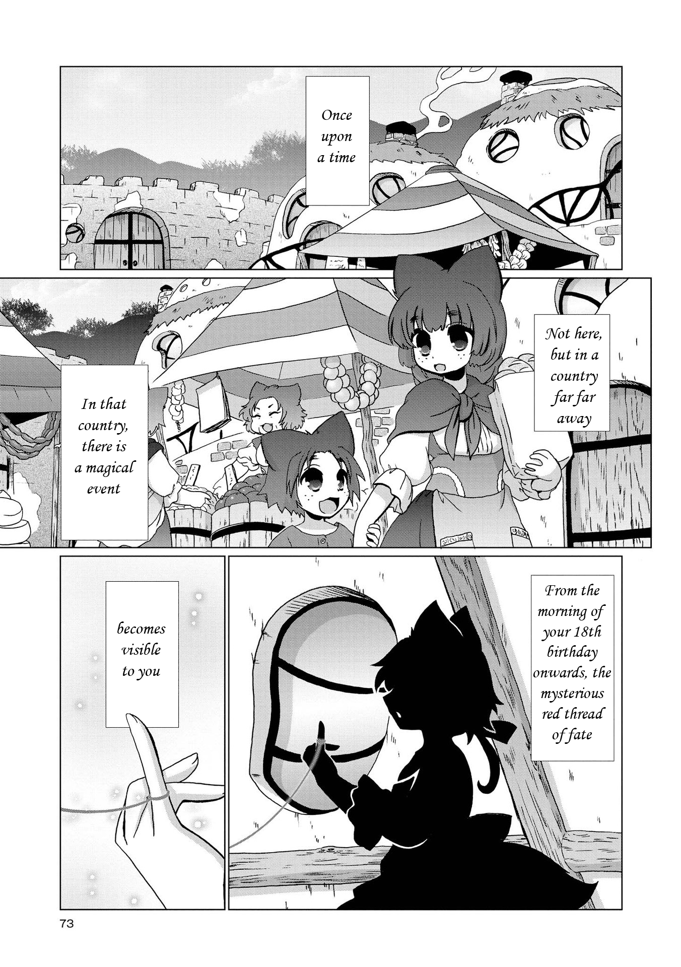 Yuridori Midori - Page 1