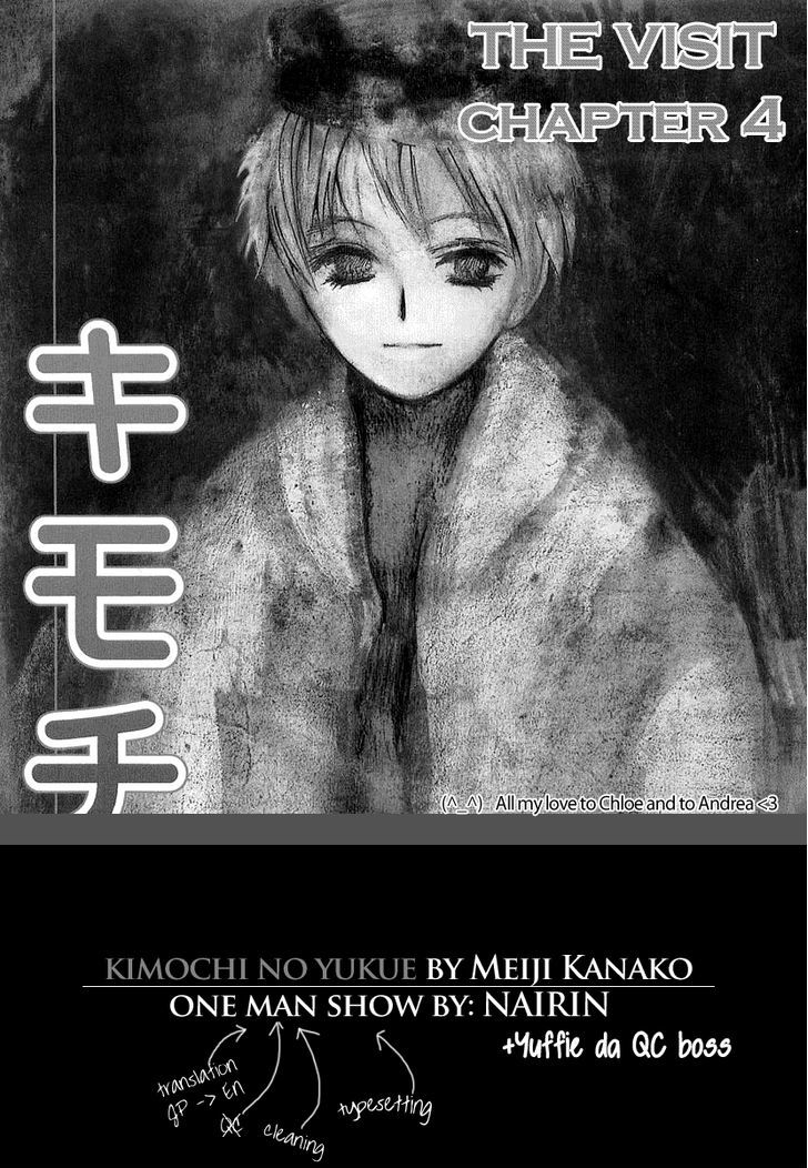 Kimochi No Yukue (Meiji Kanako) - Page 1