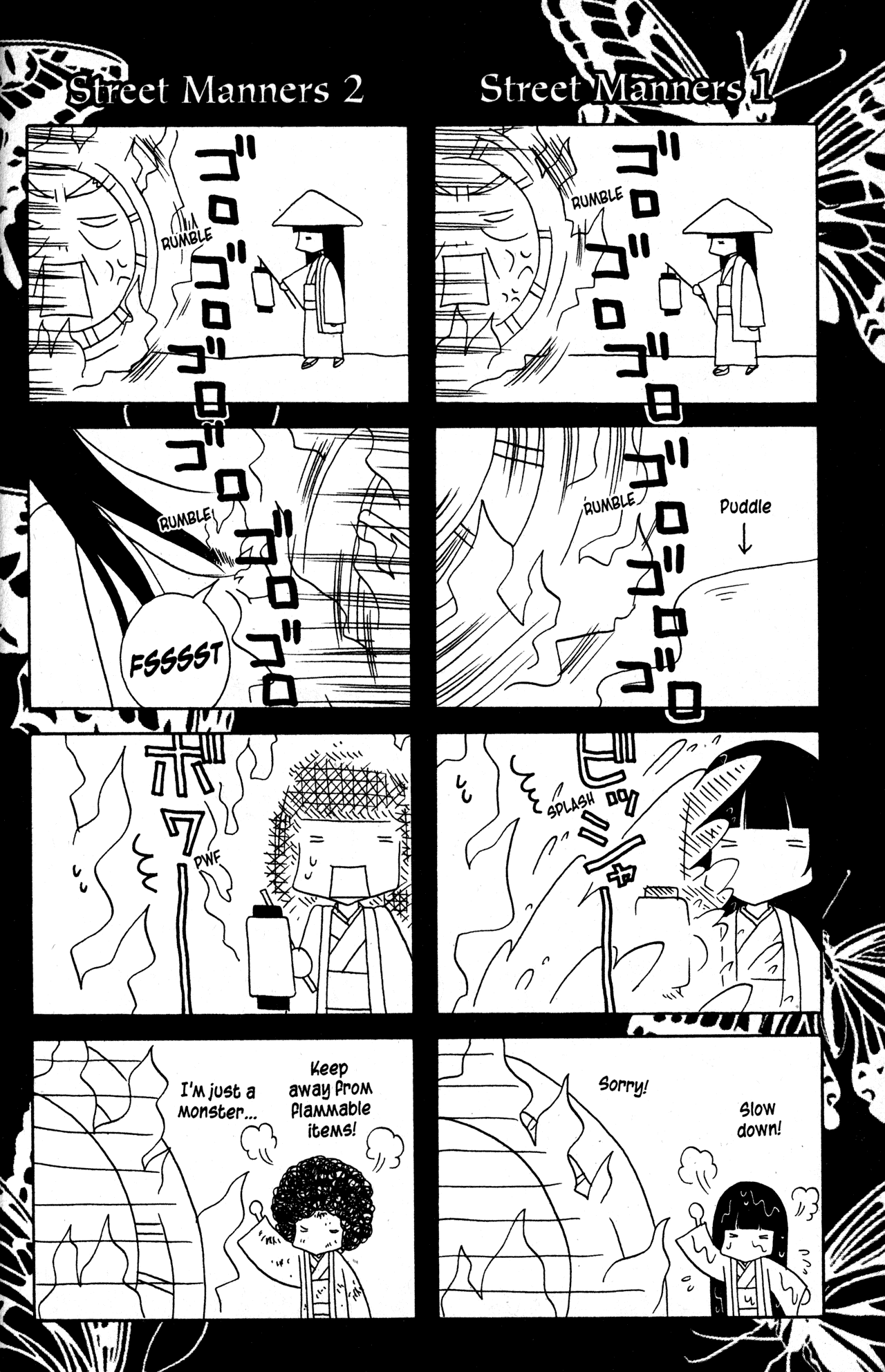 Jigoku Shoujo - Page 1