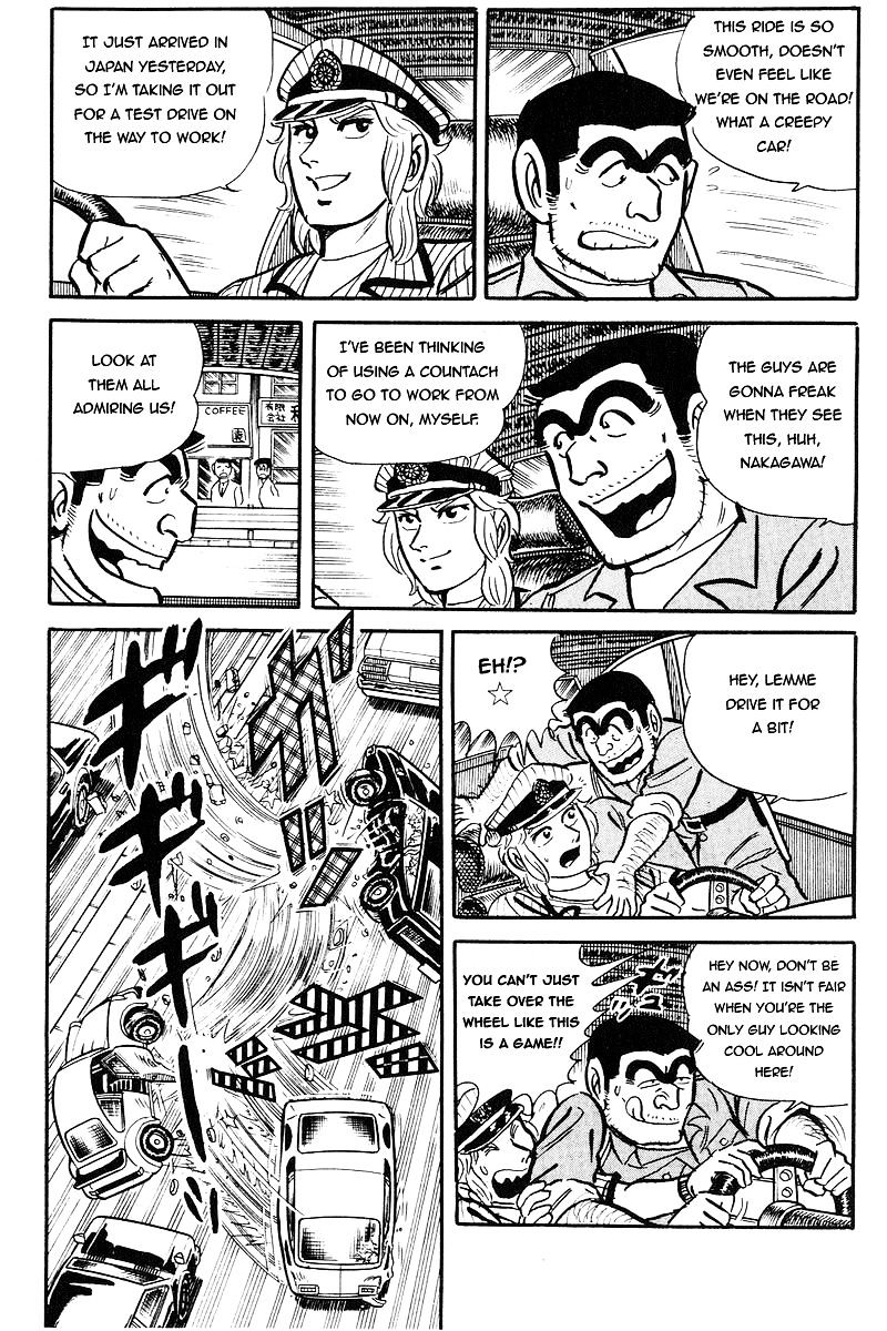 Kochira Katsushikaku Kameari Kouenmae Hashutsujo - Page 2
