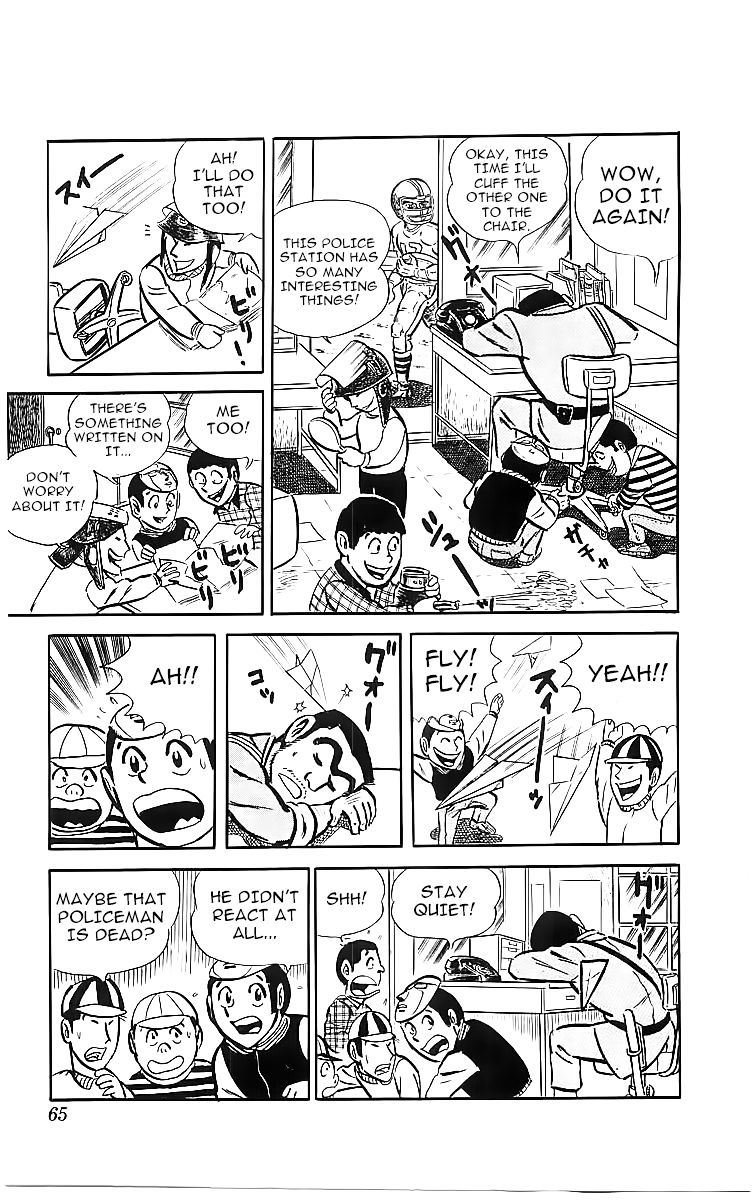Kochira Katsushikaku Kameari Kouenmae Hashutsujo - Page 3