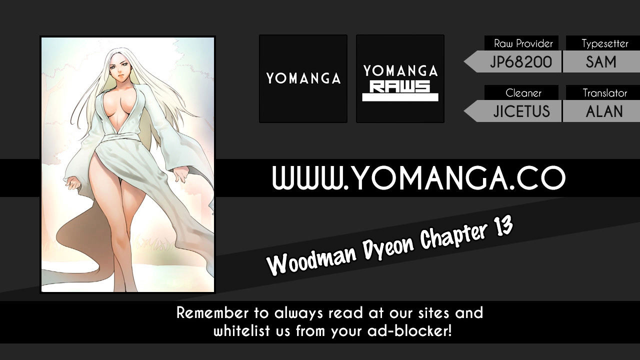 Woodman Dyeon Chapter 13 - Picture 1