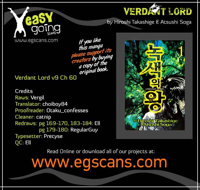 Verdant Lord Vol.8 Chapter 60 - Picture 1