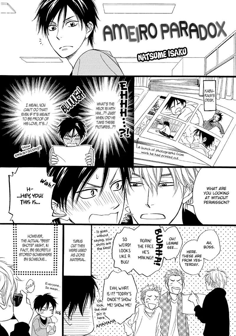 Ameiro Paradox Chapter Extra: Extra Papers - Picture 2