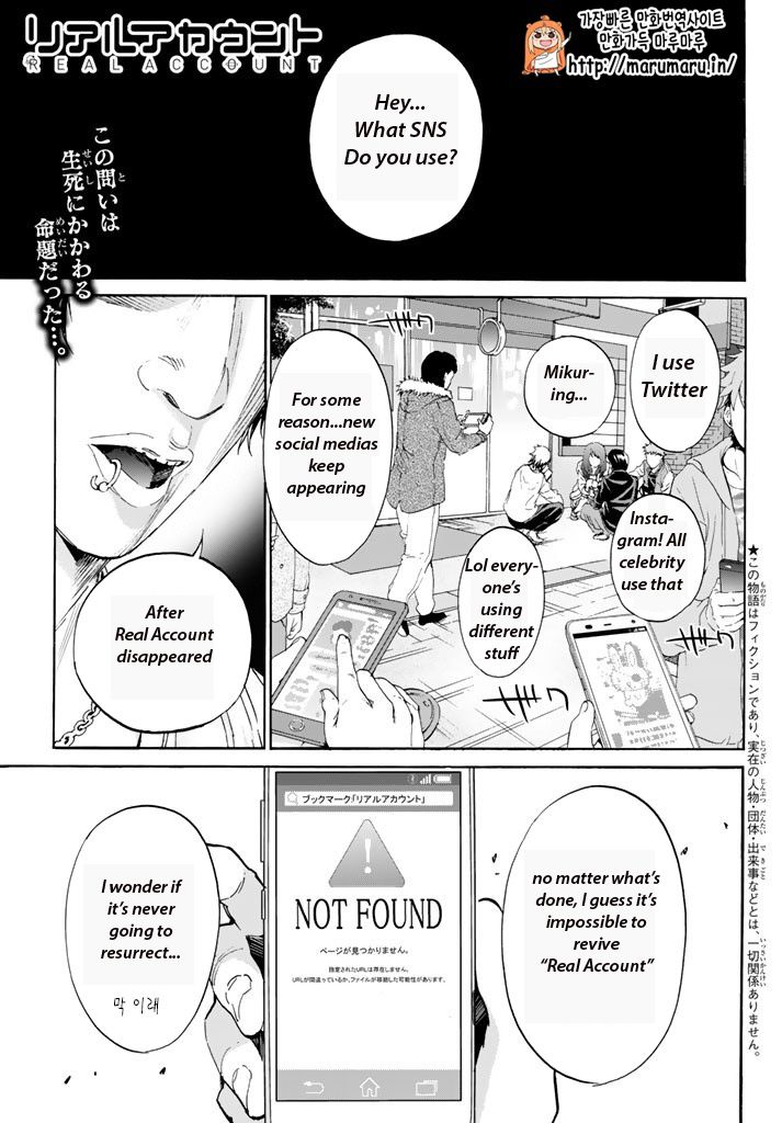Real Account Chapter 71 - Picture 1