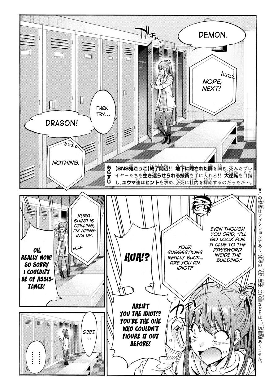 Real Account Chapter 66 : The Power Of Love - Picture 3