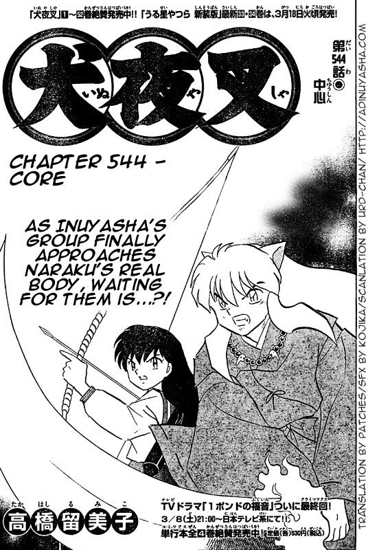 Inuyasha Vol.55 Chapter 544 : Core - Picture 1