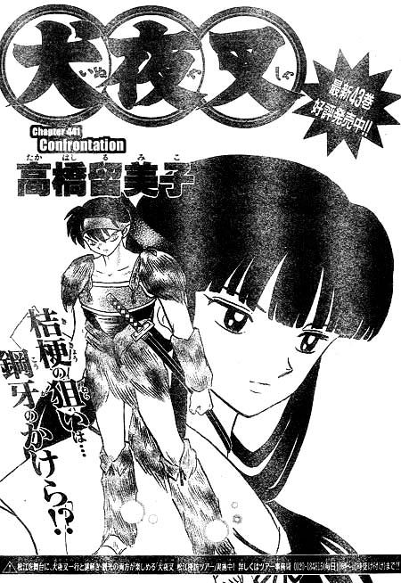 Inuyasha Vol.45 Chapter 441 - Picture 1