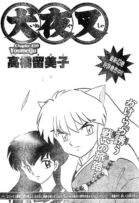 Inuyasha Vol.45 Chapter 439 - Picture 1