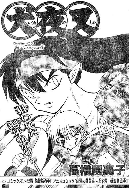 Inuyasha Vol.44 Chapter 433 - Picture 1