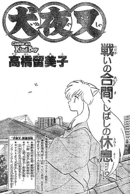 Inuyasha Vol.42 Chapter 411 - Picture 1