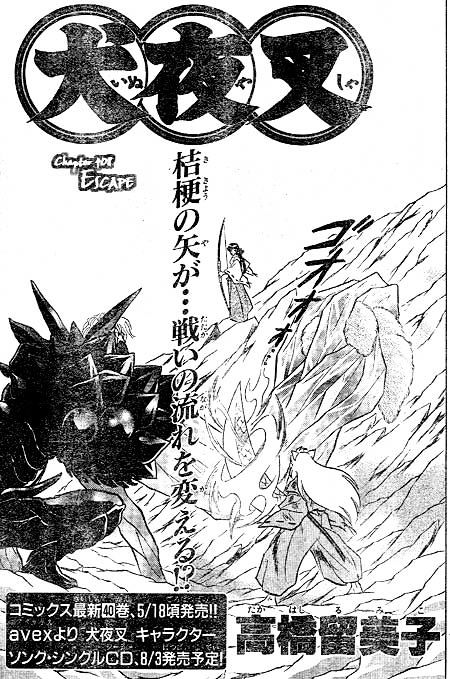 Inuyasha Vol.41 Chapter 408 - Picture 1