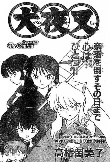 Inuyasha Vol.40 Chapter 393 - Picture 1