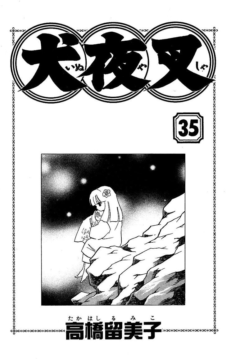 Inuyasha Vol.35 Chapter 339 - Picture 2