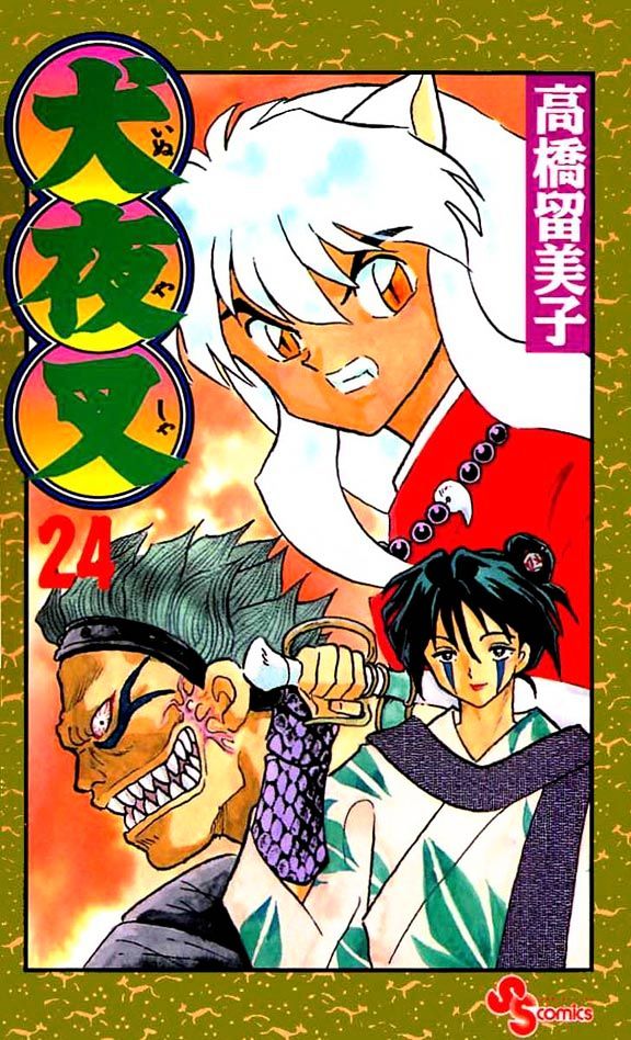 Inuyasha Vol.24 Chapter 229 - Picture 1