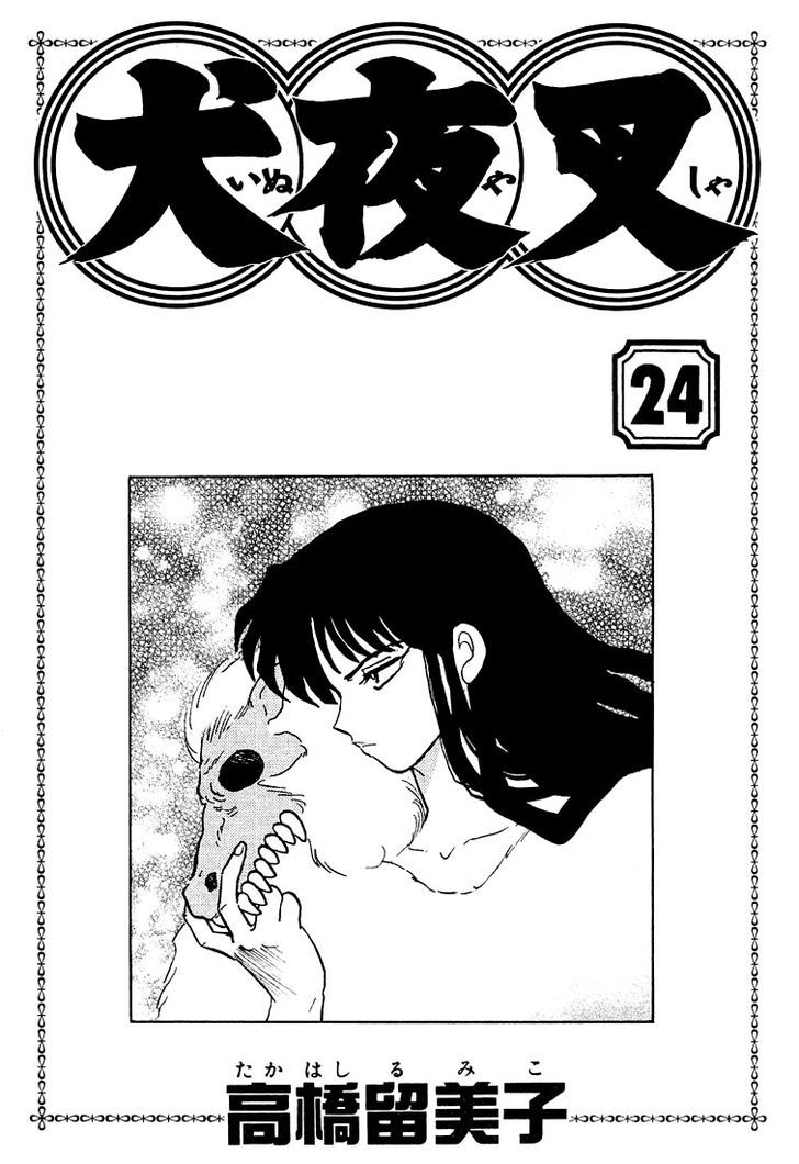 Inuyasha Vol.24 Chapter 229 - Picture 2