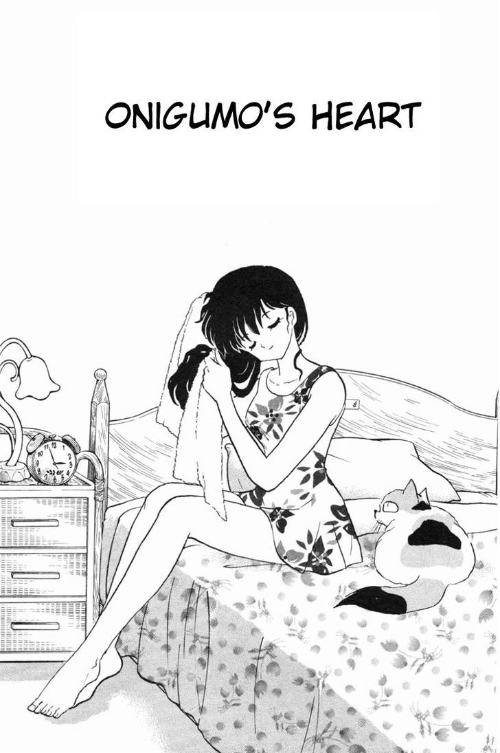Inuyasha Vol.18 Chapter 172 - Picture 1