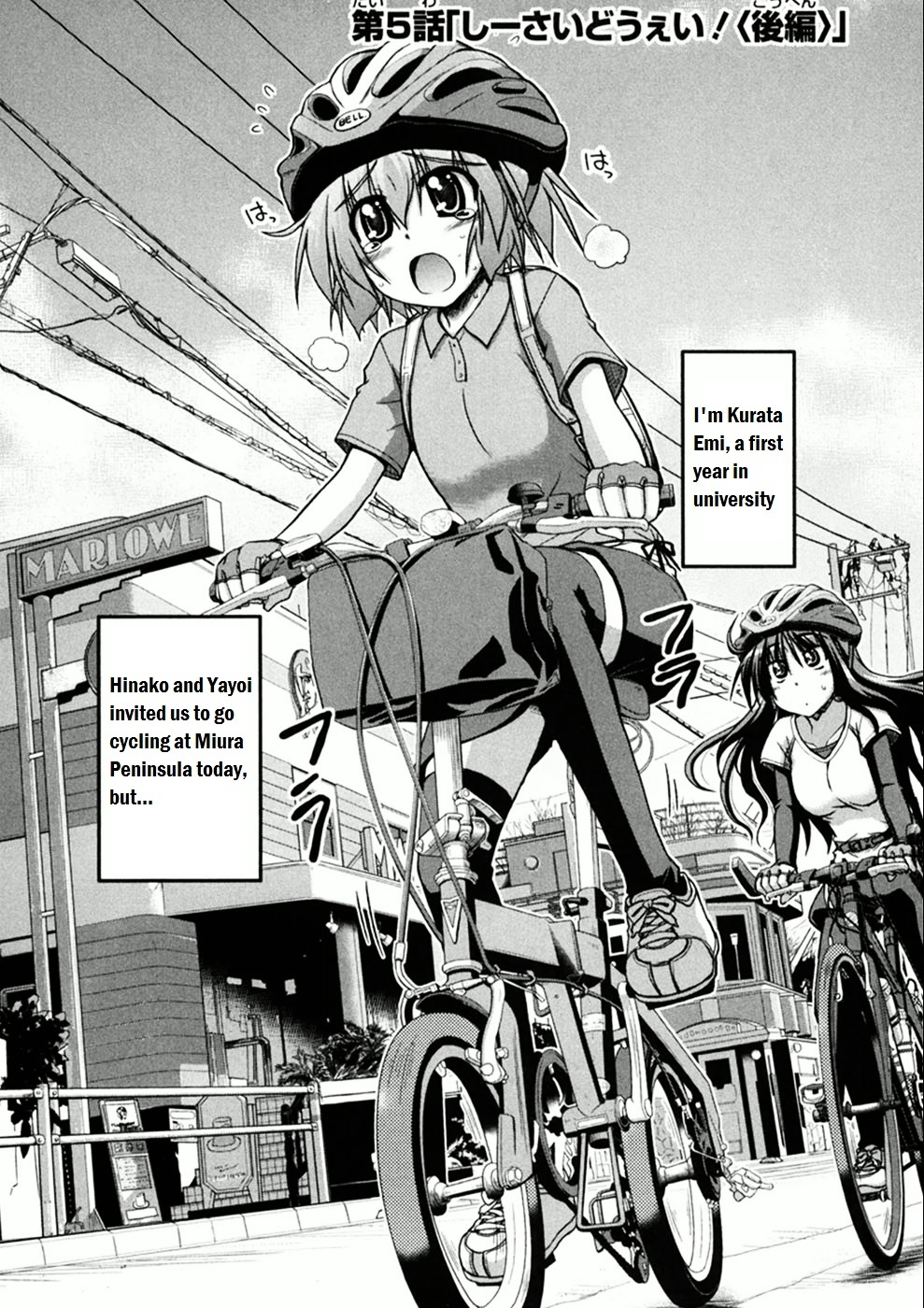Long Riders! Vol.1 Chapter 5 : Seaside Way! (Second Half) - Picture 1