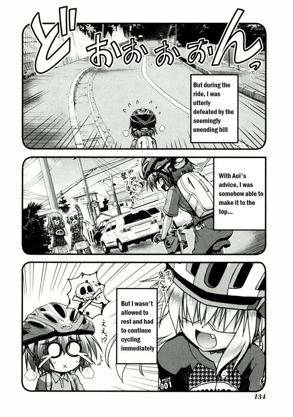 Long Riders! Vol.1 Chapter 5 : Seaside Way! (Second Half) - Picture 2