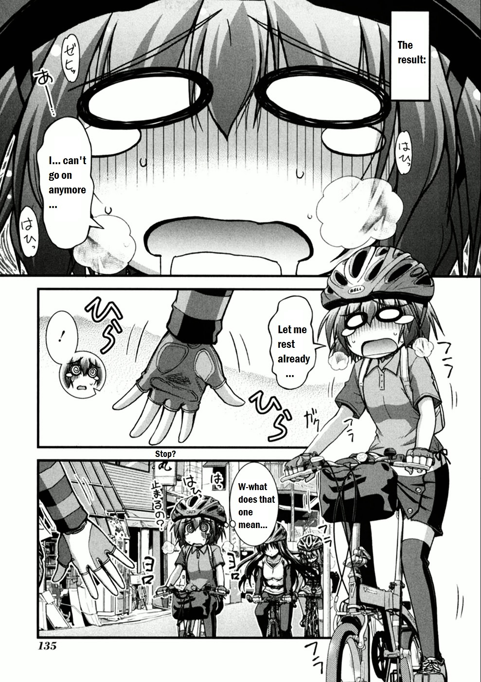 Long Riders! Vol.1 Chapter 5 : Seaside Way! (Second Half) - Picture 3