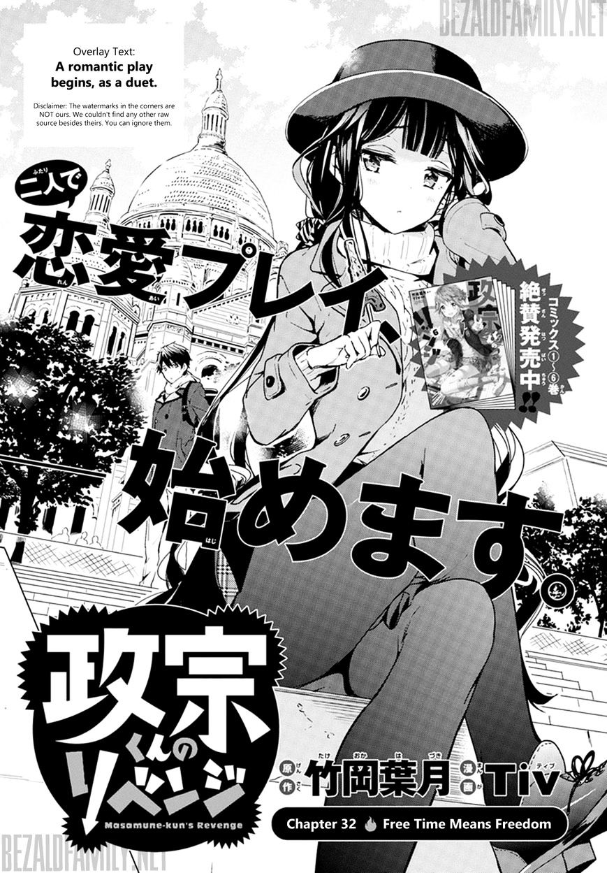 Masamune-Kun No Revenge Chapter 32 : Free Time Means Freedom - Picture 1