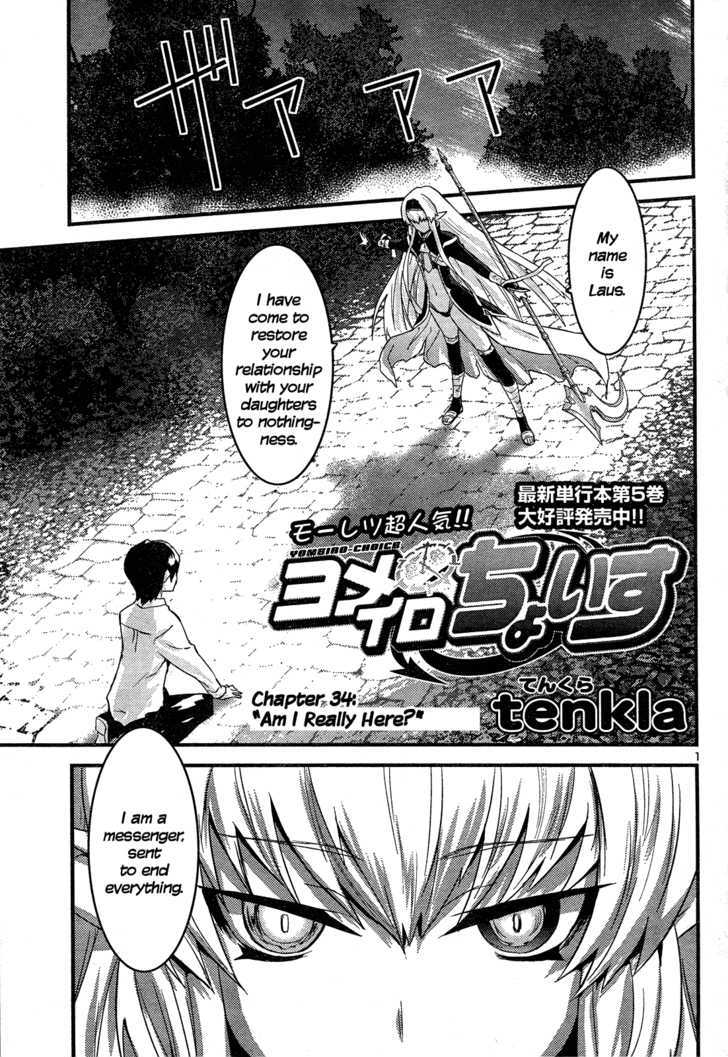 Yomeiro Choice Vol.6 Chapter 40 : Am I Really Here? - Picture 2