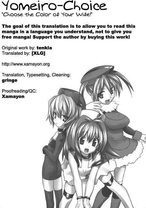 Yomeiro Choice Vol.4 Chapter 25 : Use Caution With Subliminal Learning! - Picture 1