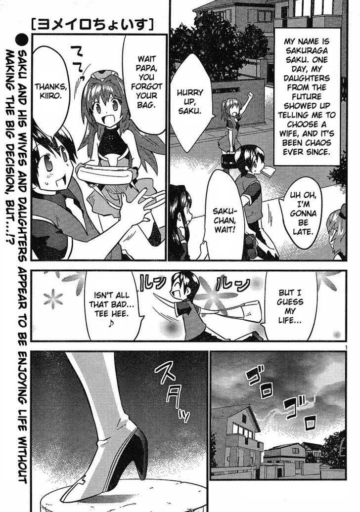 Yomeiro Choice Vol.4 Chapter 21 : Raging Wind! The Terrifying Blond-Haired Woman! - Picture 2