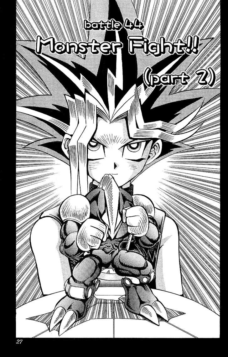 Yu-Gi-Oh Vol.6 Chapter 44 : Monster Fighter Part 2 - Picture 3