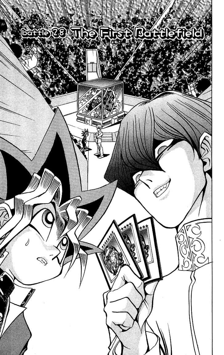 Yu-Gi-Oh Vol.4 Chapter 28 : The First Battlefield - Picture 2