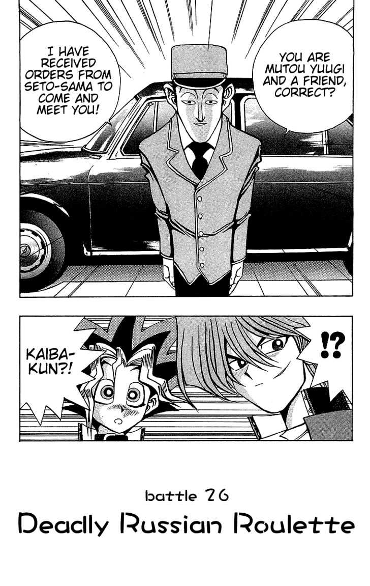 Yu-Gi-Oh Vol.4 Chapter 26 : Deadly Russian Roulette - Picture 3