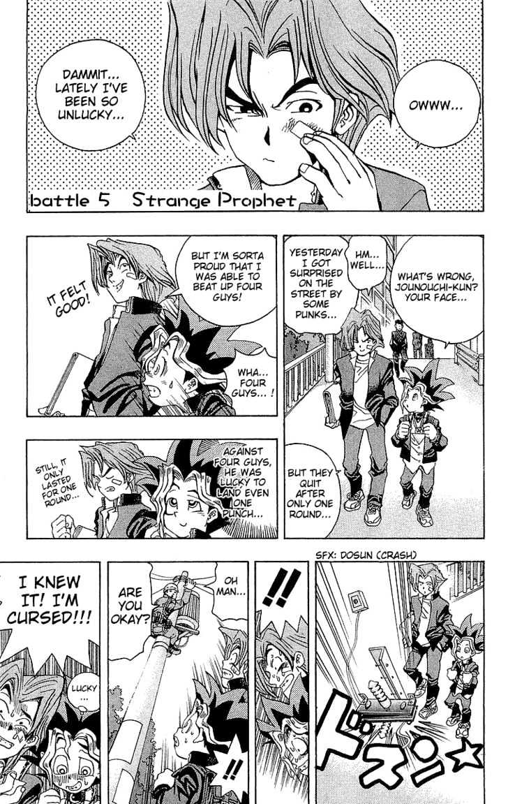 Yu-Gi-Oh Vol.1 Chapter 5 : Strange Prophet - Picture 2