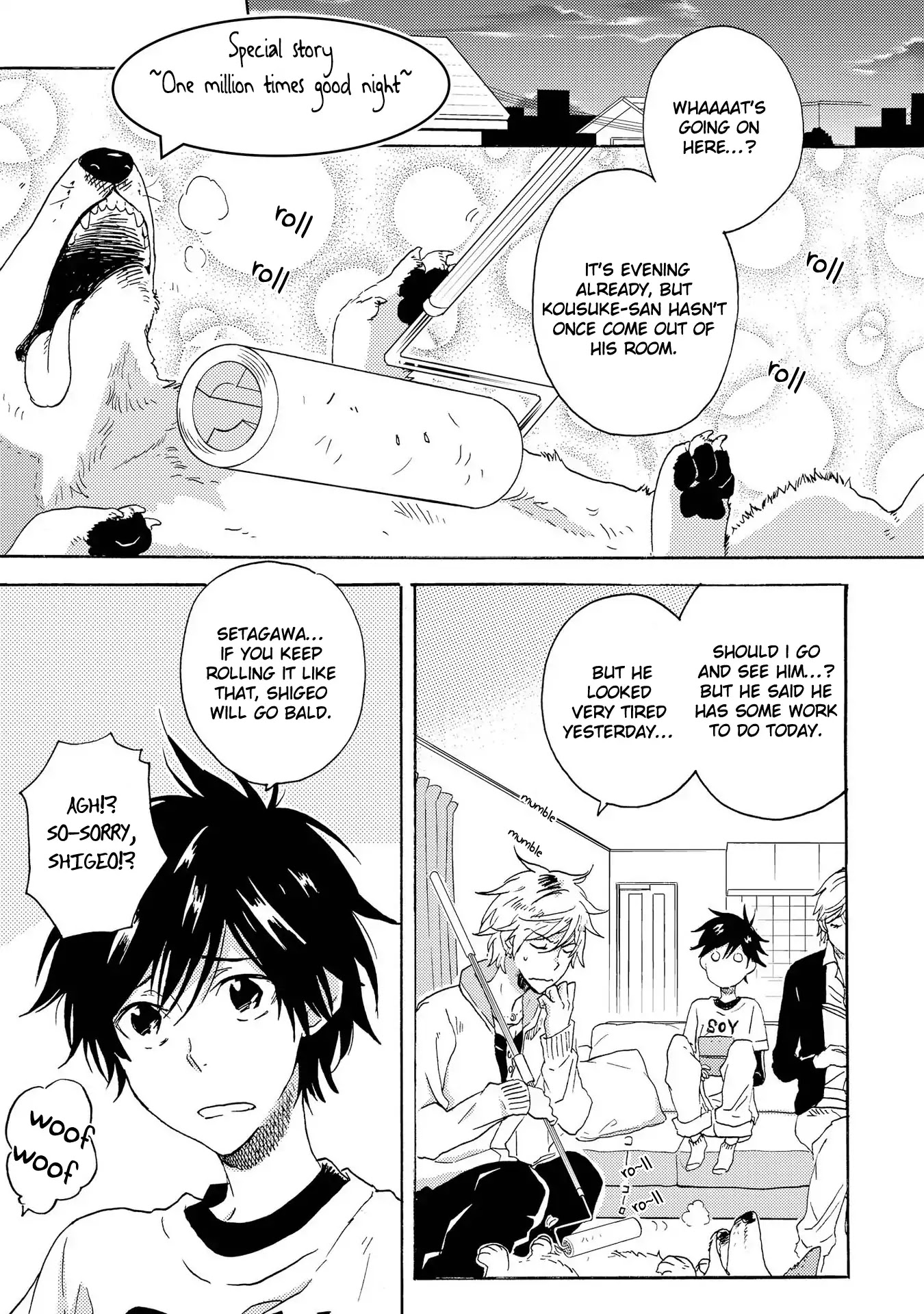 Hitorijime My Hero Chapter 19.5 - Picture 1