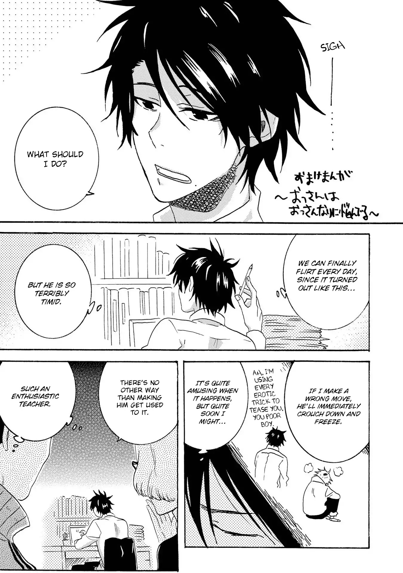 Hitorijime My Hero Chapter 15.5 - Picture 2