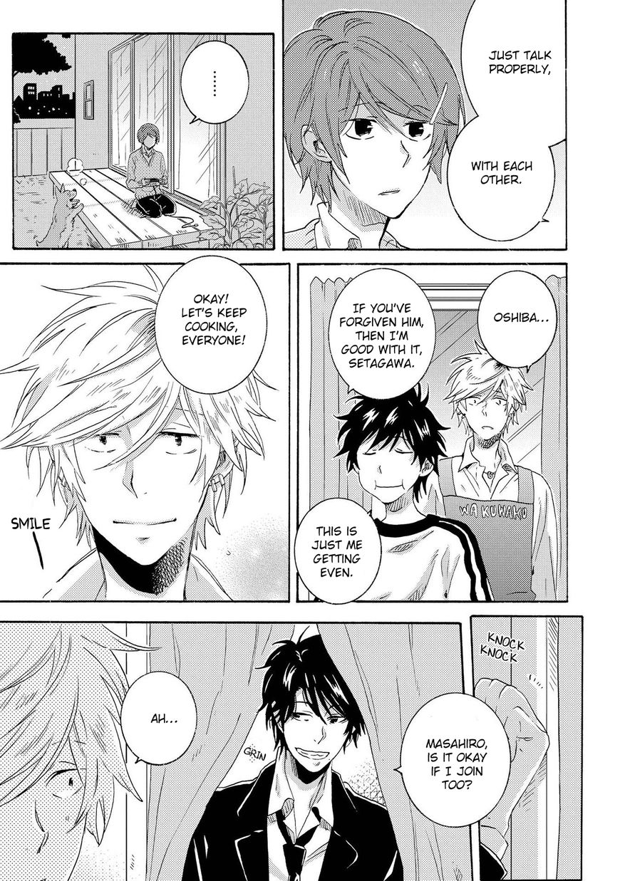 Hitorijime My Hero Chapter 14 - Picture 3