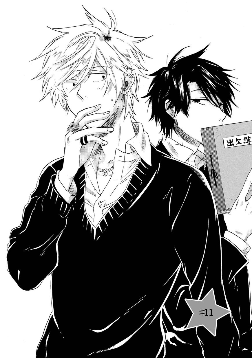Hitorijime My Hero Chapter 11 - Picture 2