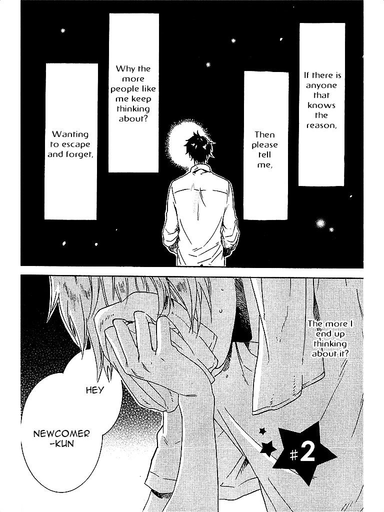 Hitorijime My Hero Chapter 2 - Picture 1