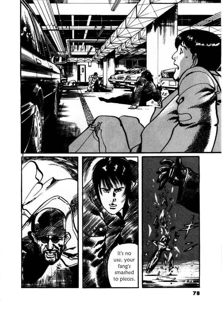 Yami No Aegis Vol.1 Chapter 3 : Zero Hound 2 - Picture 2