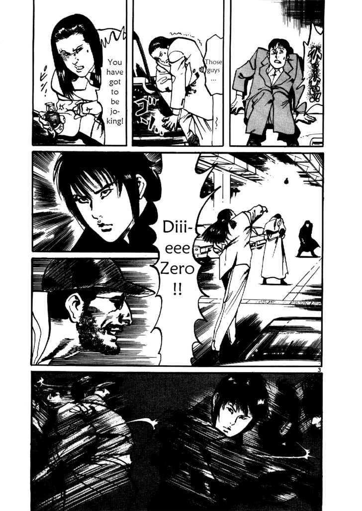 Yami No Aegis Vol.1 Chapter 3 : Zero Hound 2 - Picture 3