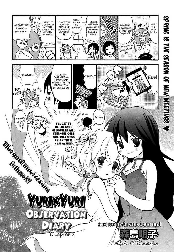 Yurixyuri Observation Diary - Page 3