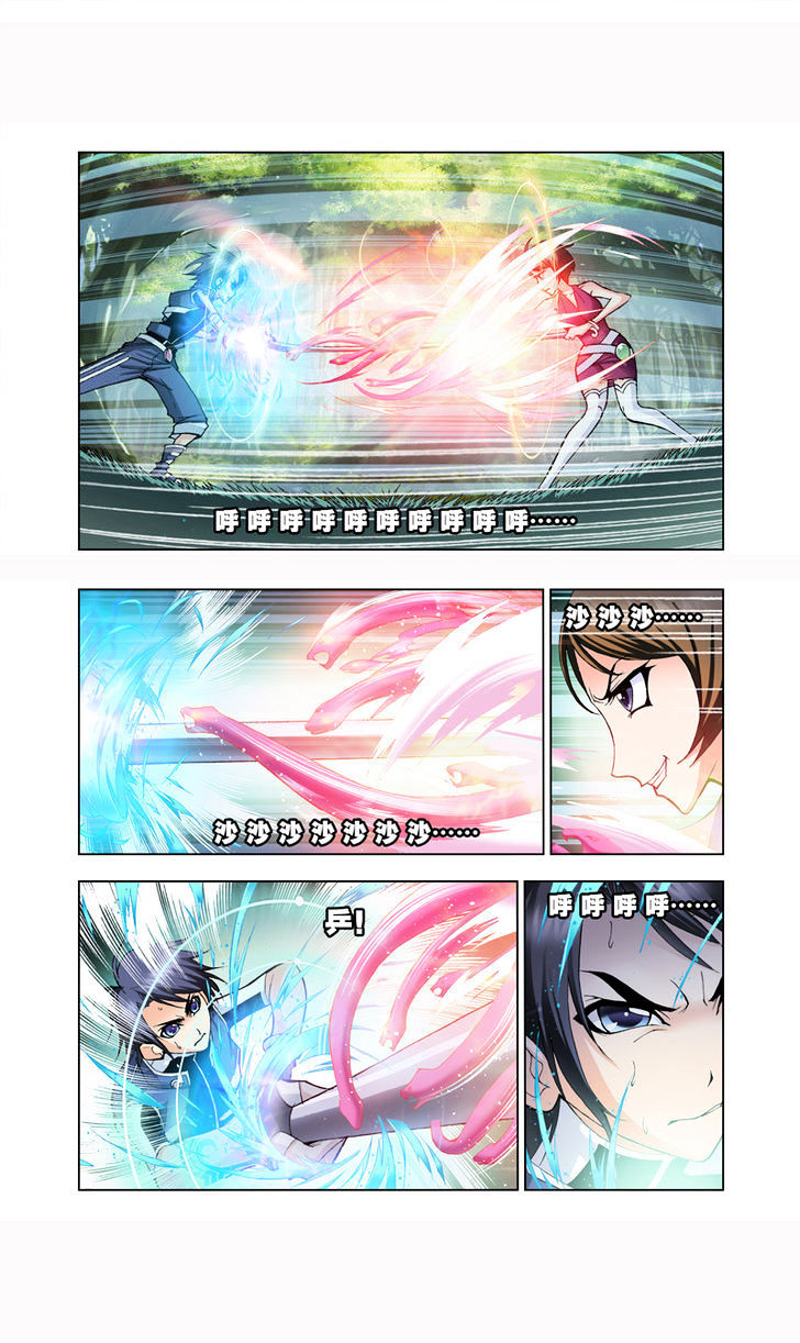 Soul Land Chapter 24 : Third Spirit Halo - Picture 2