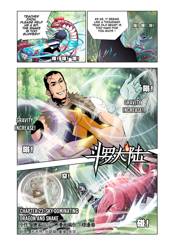 Soul Land Chapter 23 : Sky Dominating Dragon And Snake - Picture 1