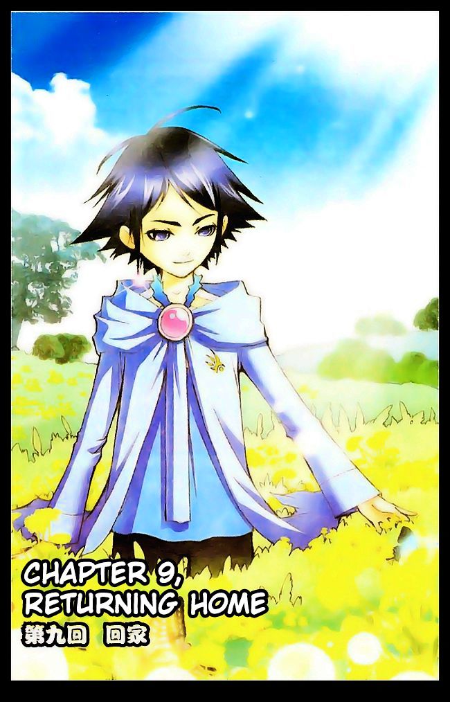 Soul Land Chapter 9 : Returning Home - Picture 3