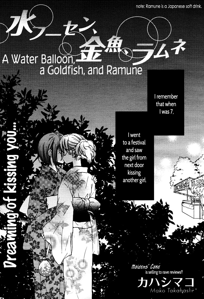 A Water Balloon, A Goldfish, And Ramune - Page 1