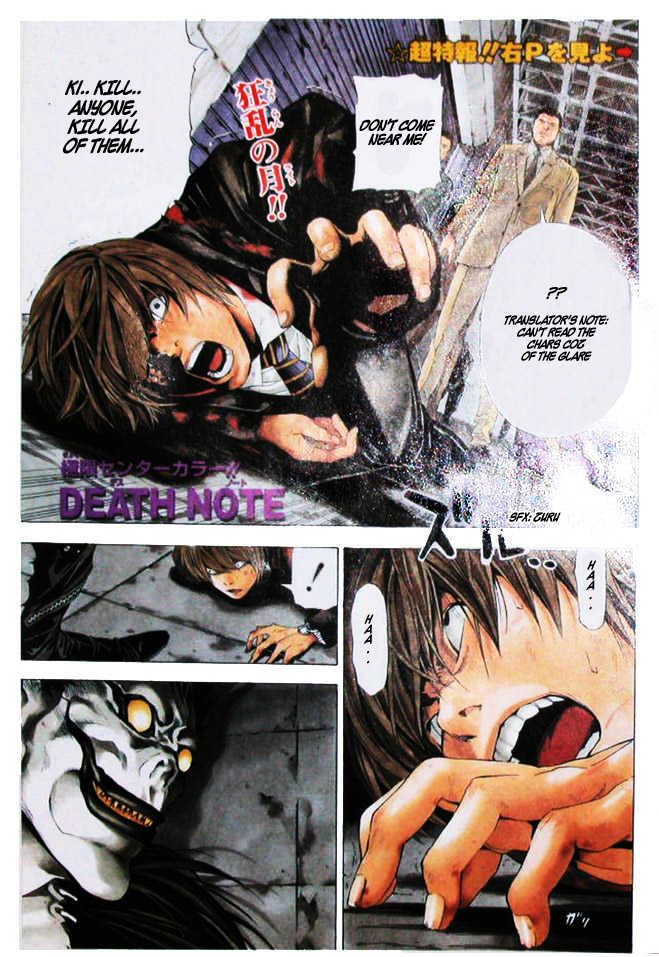 Death Note Vol.12 Chapter 107 : Curtain - Picture 2
