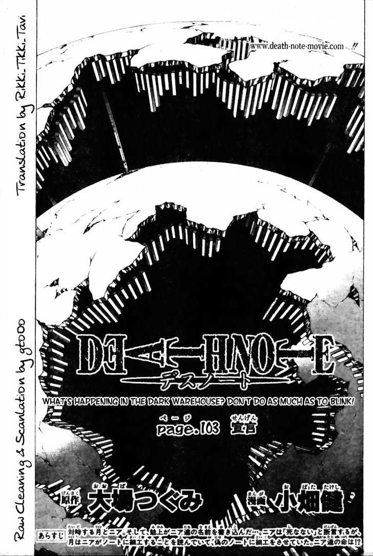 Death Note Vol.12 Chapter 103 : Declaration - Picture 1