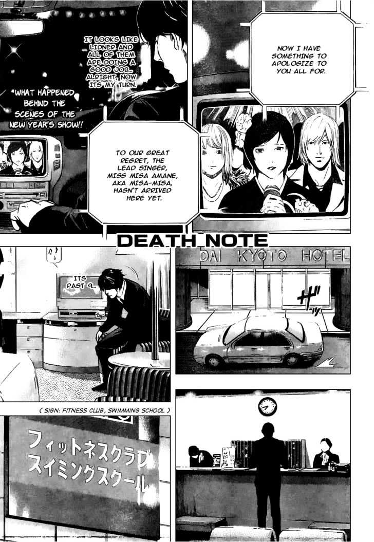 Death Note Vol.11 Chapter 96 - Picture 2